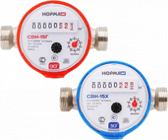 Установка двух счетчиков воды