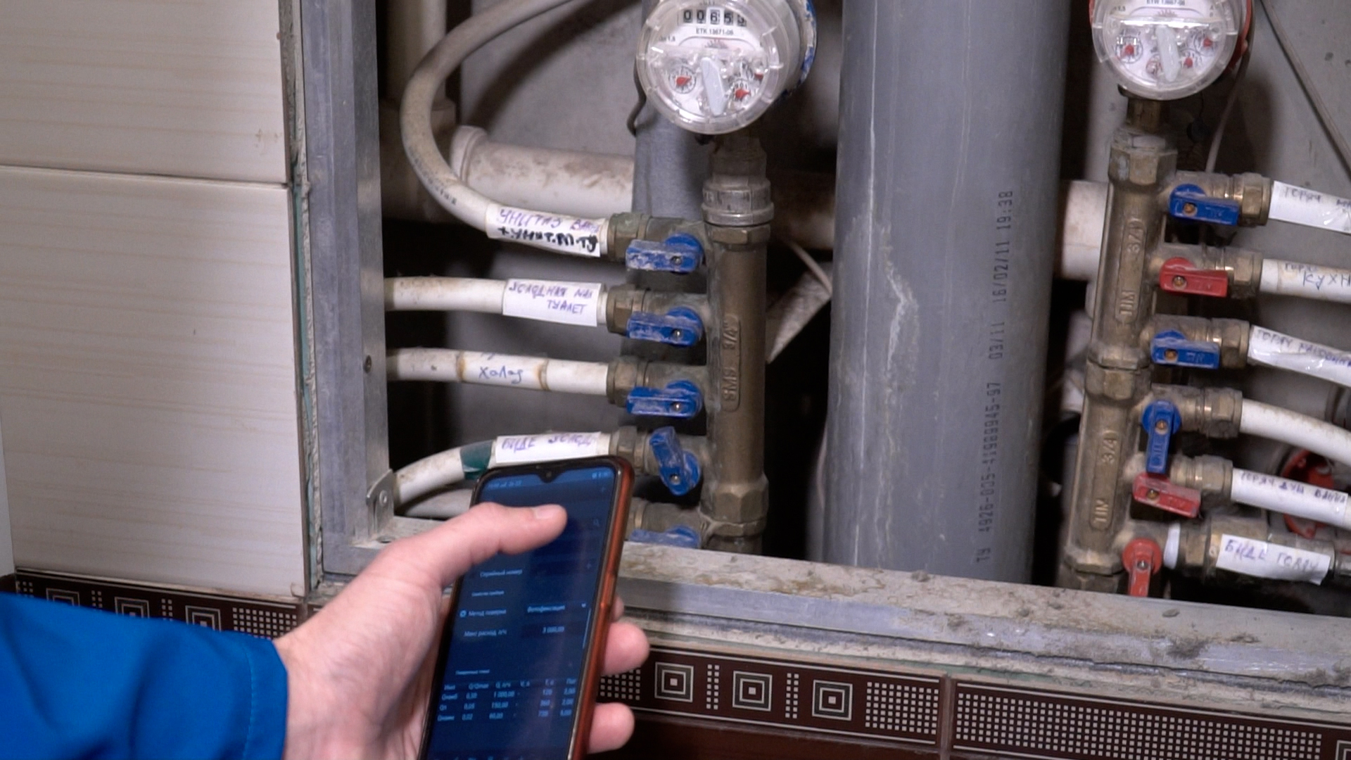 Оборудование для поверки Оборудование для поверки